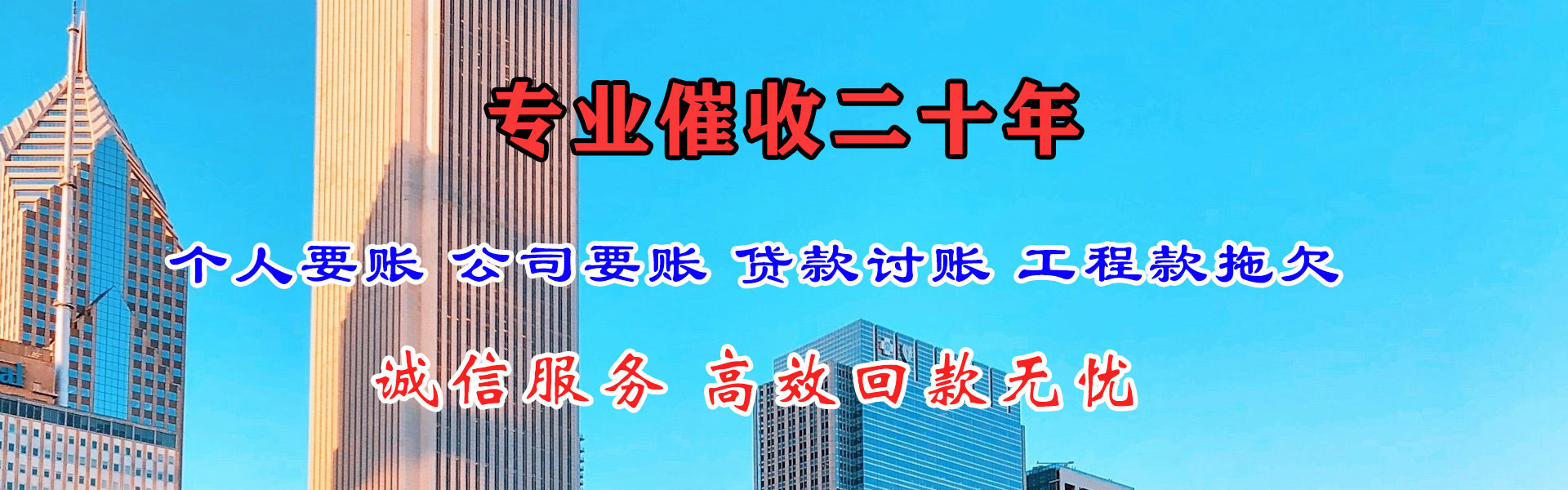张家港清帐公司